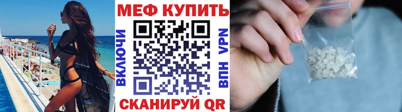 Где купить Котельники ГАШ  Cocaine  Мефедрон  МАРИХУАНА 