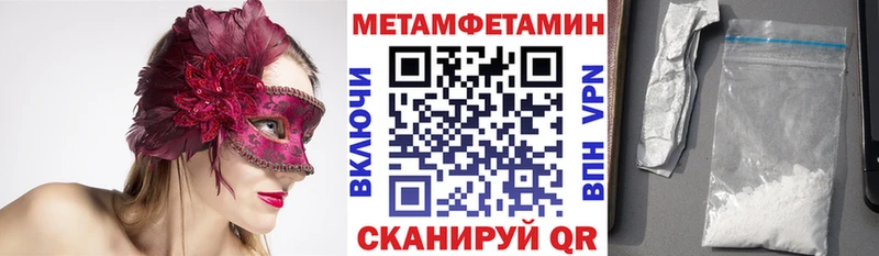 АМФ Premium  закладки  Котельники 