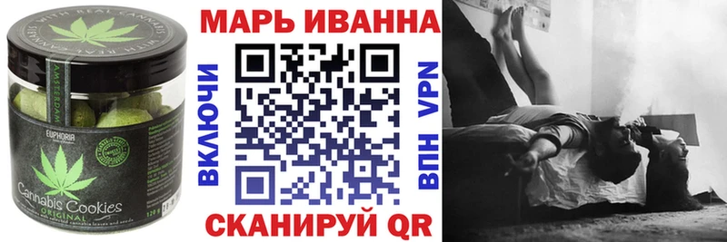 Печенье с ТГК марихуана  Котельники 