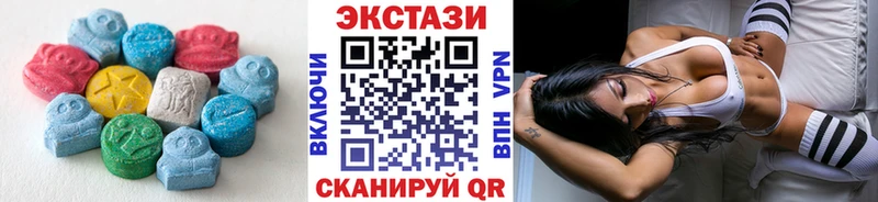 Ecstasy круглые  blacksprut вход  Котельники 