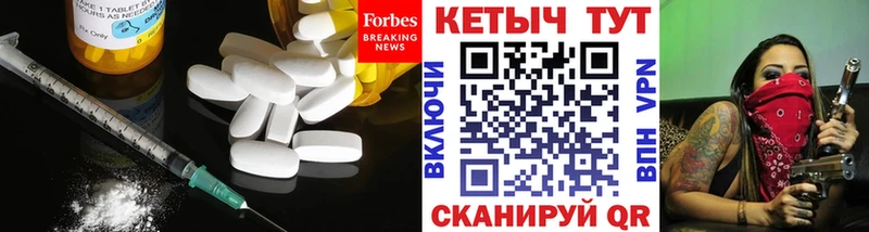КЕТАМИН VHQ  Котельники 