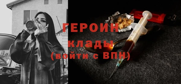 ГАЛЛЮЦИНОГЕННЫЕ ГРИБЫ Богданович