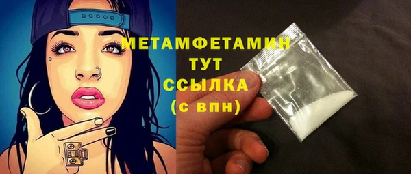 кристаллы Белоозёрский