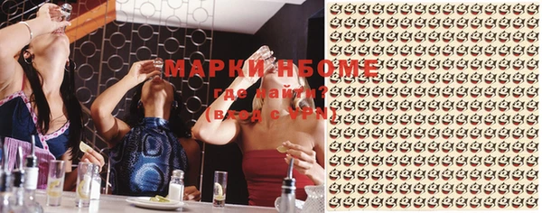 круглые Богородск