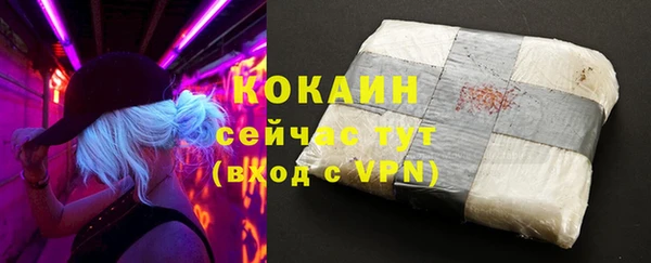 круглые Богородск