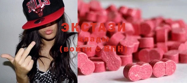 ГАЛЛЮЦИНОГЕННЫЕ ГРИБЫ Богданович