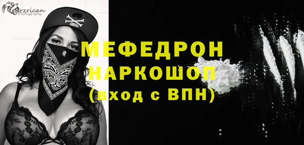 круглые Богородск