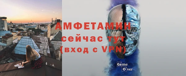 гашик Богородицк