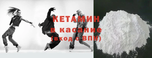 круглые Богородск