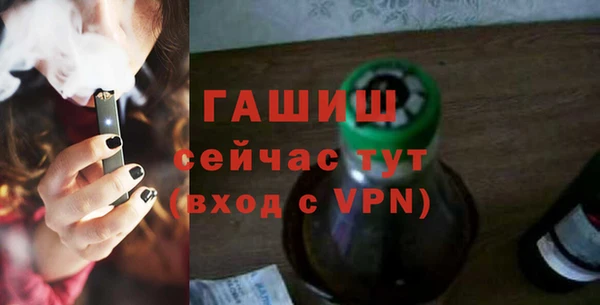 гашик Богородицк