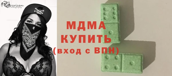 гашик Богородицк