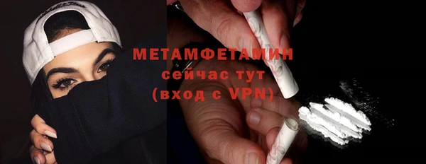 круглые Богородск