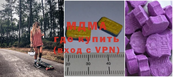 круглые Богородск