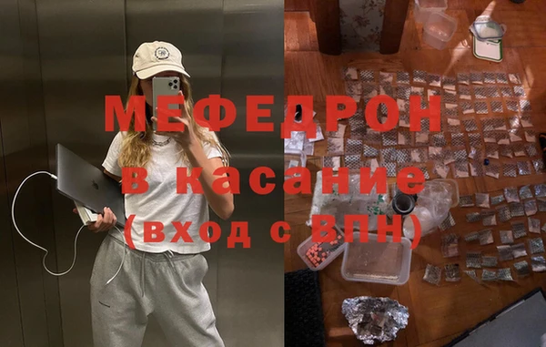 гашик Богородицк