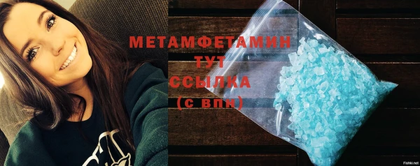круглые Богородск