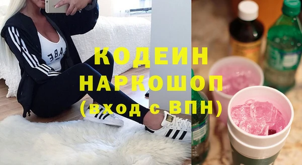 круглые Богородск