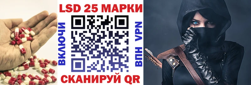 ЛСД экстази кислота  Котельники 