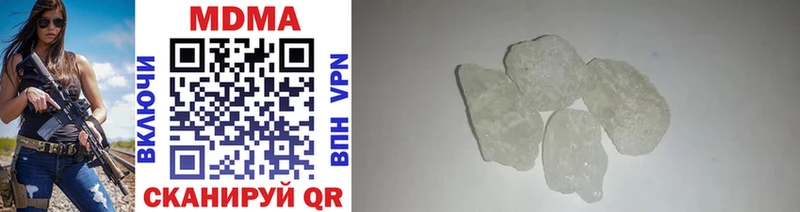MDMA Molly  Котельники 