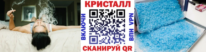 Метамфетамин кристалл  купить   blacksprut как войти  Котельники 