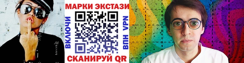 купить наркоту  Котельники  Наркотические марки 1,5мг 