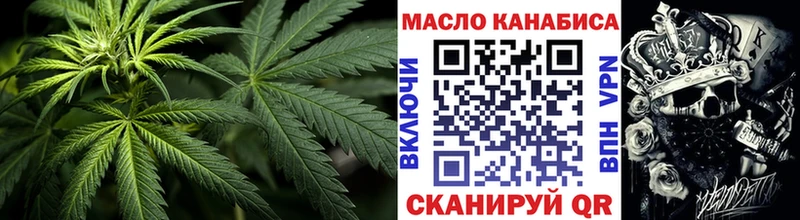 ТГК концентрат  даркнет состав  Котельники 