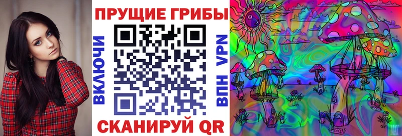 Галлюциногенные грибы мухоморы Котельники